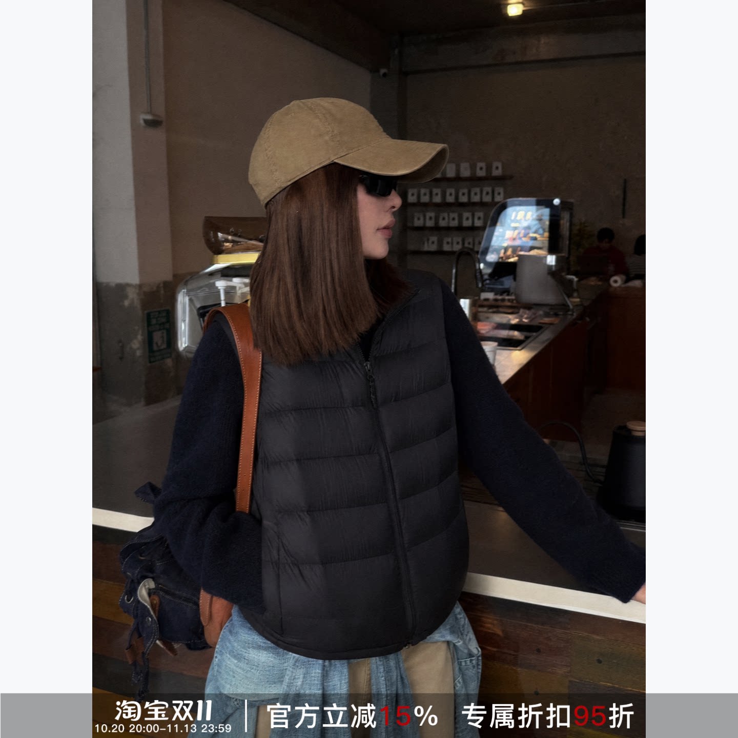 秋冬保暖立领百搭羽绒马甲