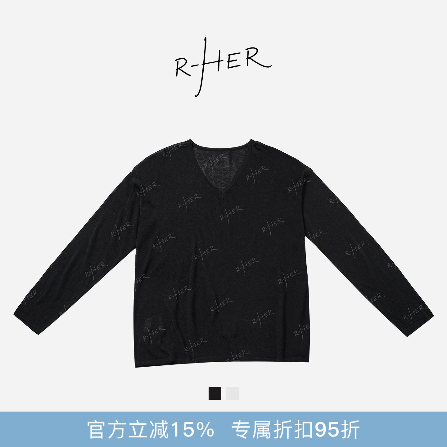 RHER STUDIO“清凉V领”夏季新款冰感凉爽宽松百搭显瘦长袖T2072