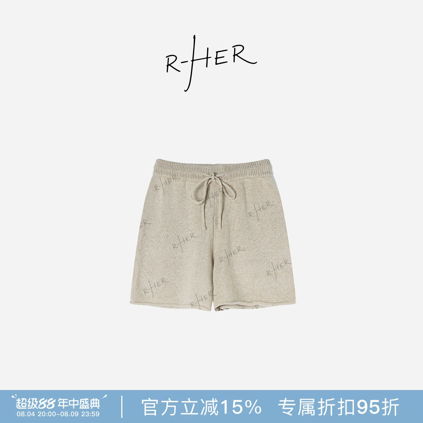 R-HER“轻薄微凉”亚麻休闲风设计师时尚女阔腿时尚短款卫裤