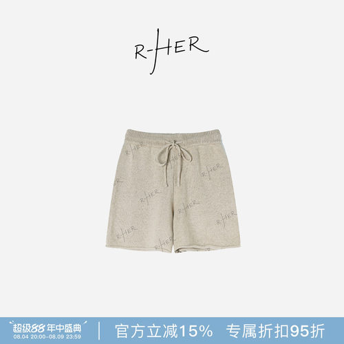 R-HER“轻薄微凉”亚麻休闲风设计师时尚女阔腿时尚短款卫裤