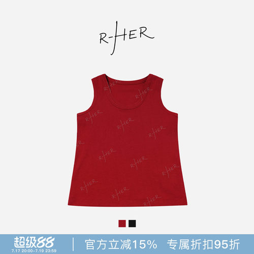 RHER STUDIO“美式U领”夏季新款慵懒风遮副乳百搭无袖背心D6206