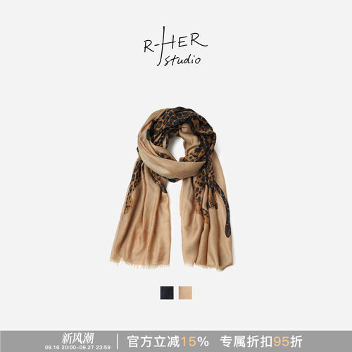 RHER STUDIO ”摩登豹纹“100羊毛时尚百搭印花秋冬保暖大围巾OZ6