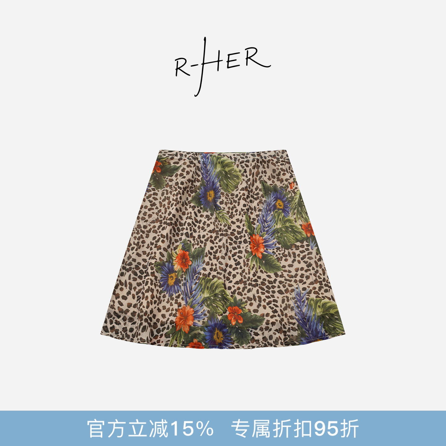 RHER STUDIO“油画印花”夏季新款高腰显瘦百搭A字半身裙Q2301