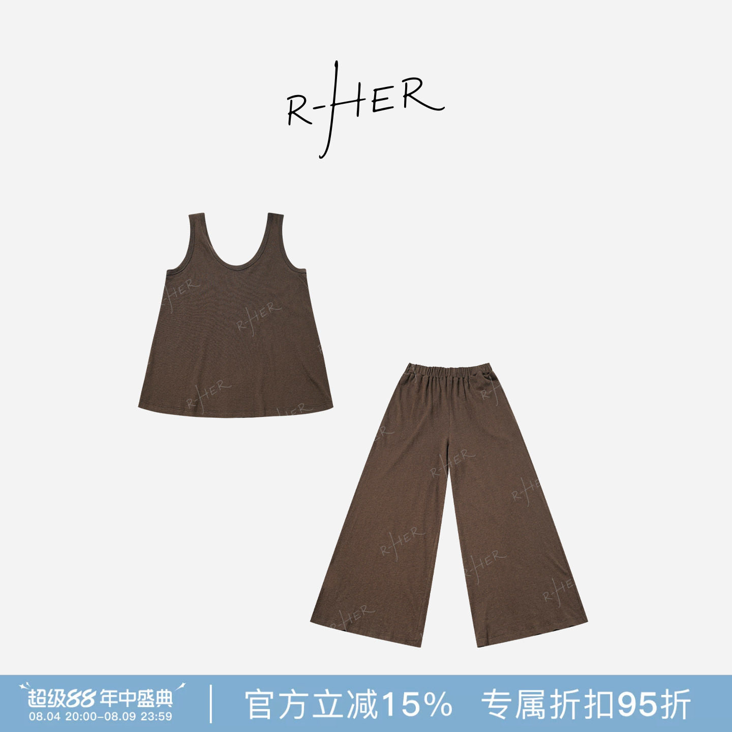 RHER STUDIO“松弛套装”夏季时尚透气休闲度假风套装背心长裤ZYY