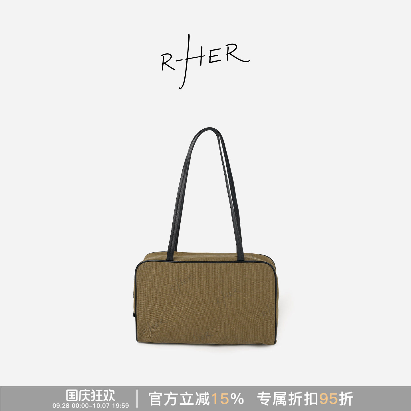 RHER STUDIO“”极简老钱时尚百搭大容量通勤单肩女士手提包BBB04