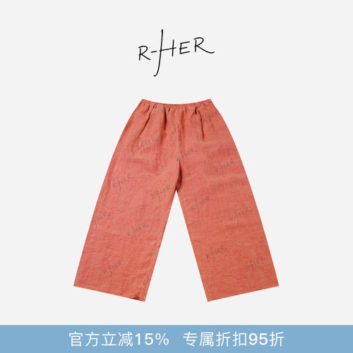 RHER STUDIO“南橘亚麻”夏季新款百搭显瘦色小格纹阔腿休闲裤KFF