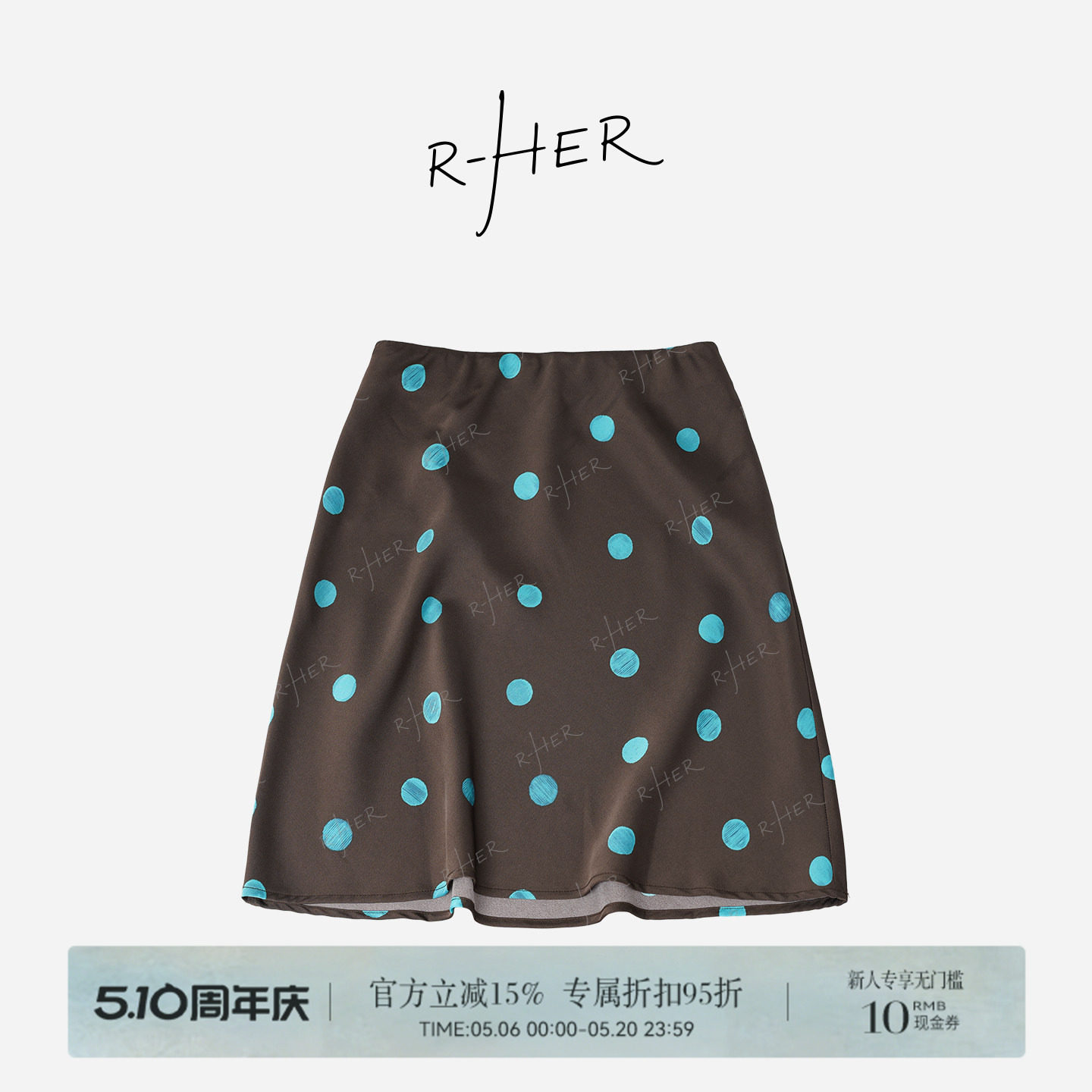 RHER STUDIO“波点绸裙”春夏气质百搭设计显瘦短款A字半身裙Q593