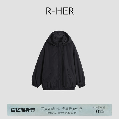 R-HER“双面两穿”95白鹅绒秋冬松弛纯色时尚连帽宽松羽绒服Y1623
