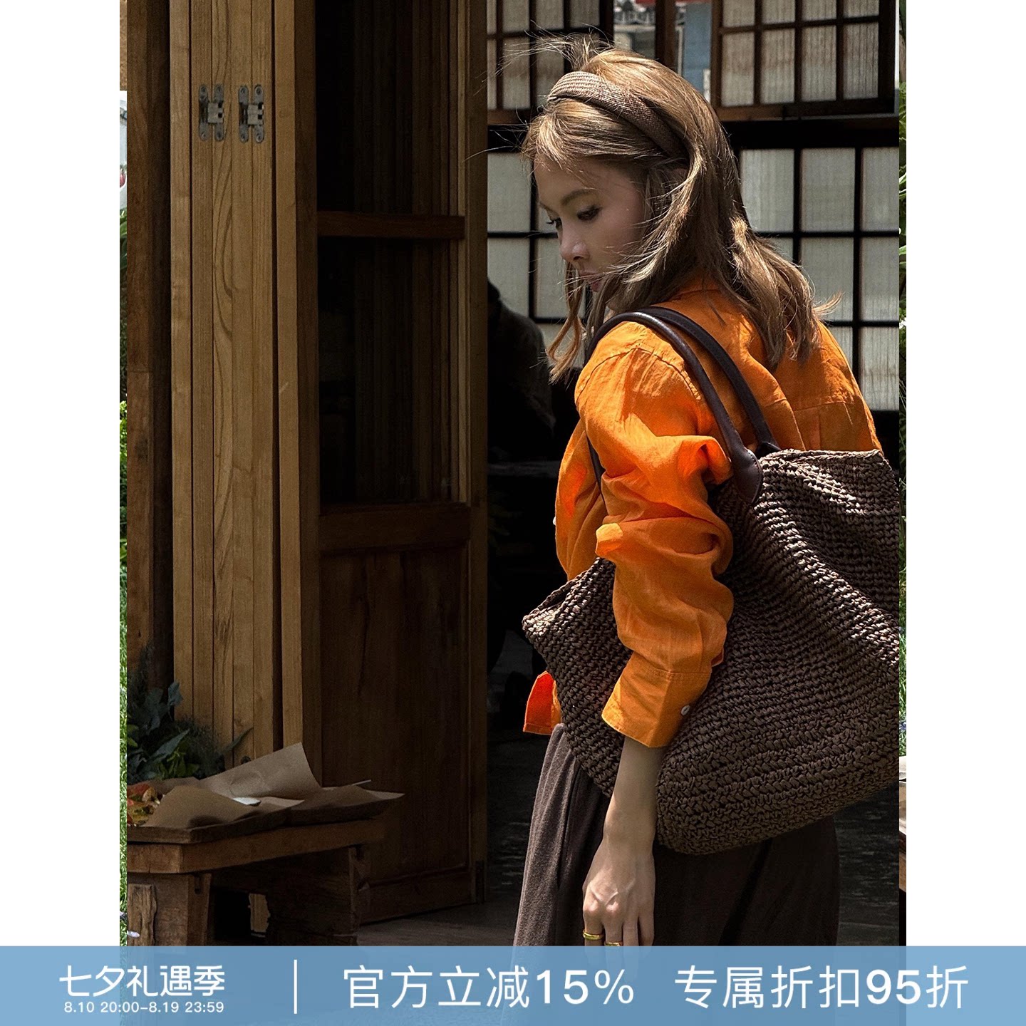 RHER STUDIO“亚麻橙调”春夏新款老钱风慵懒显瘦长袖防晒衬衫C07