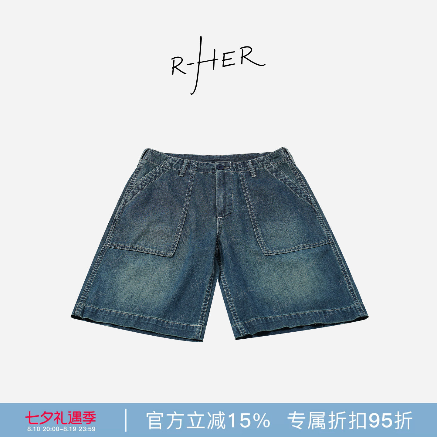 RHER STUDIO“阔袋靛蓝”夏季潮牌宽松休闲五分中裤牛仔短裤K2598