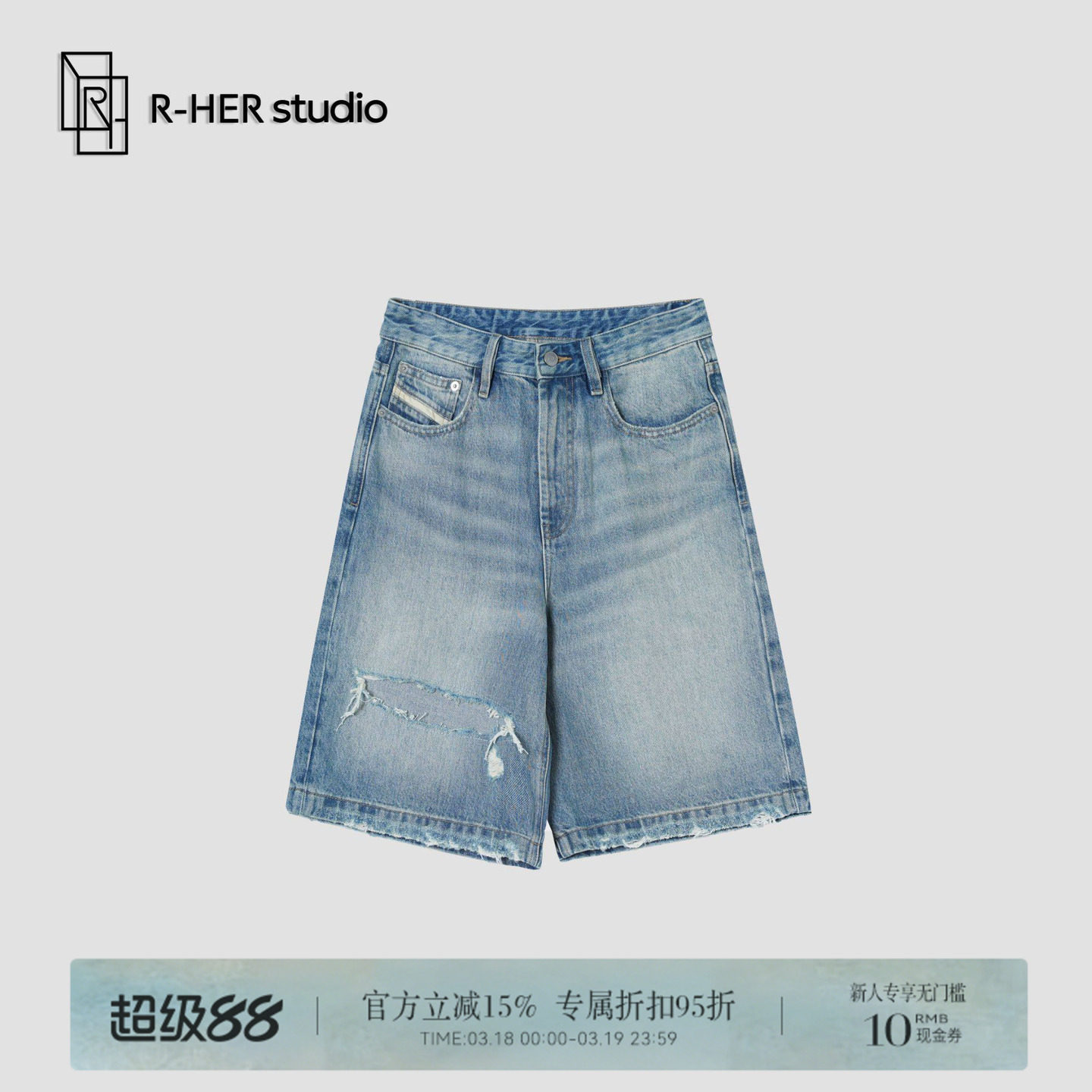 R-HER“率性真我”时尚宽松破洞直筒阔腿春夏牛仔裤五分短裤女