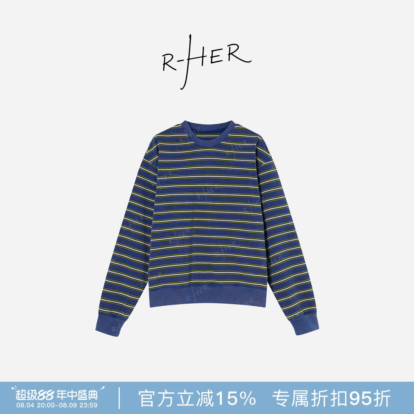 R-HER“日式条纹”春秋蓝色条纹廓形拼接时尚休闲经典圆领长袖