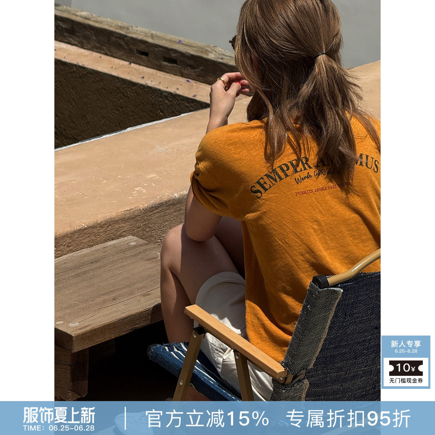 RHER STUDIO“爱丁堡假日”夏季新款宽松圆领百搭显瘦轻奢短袖TT2