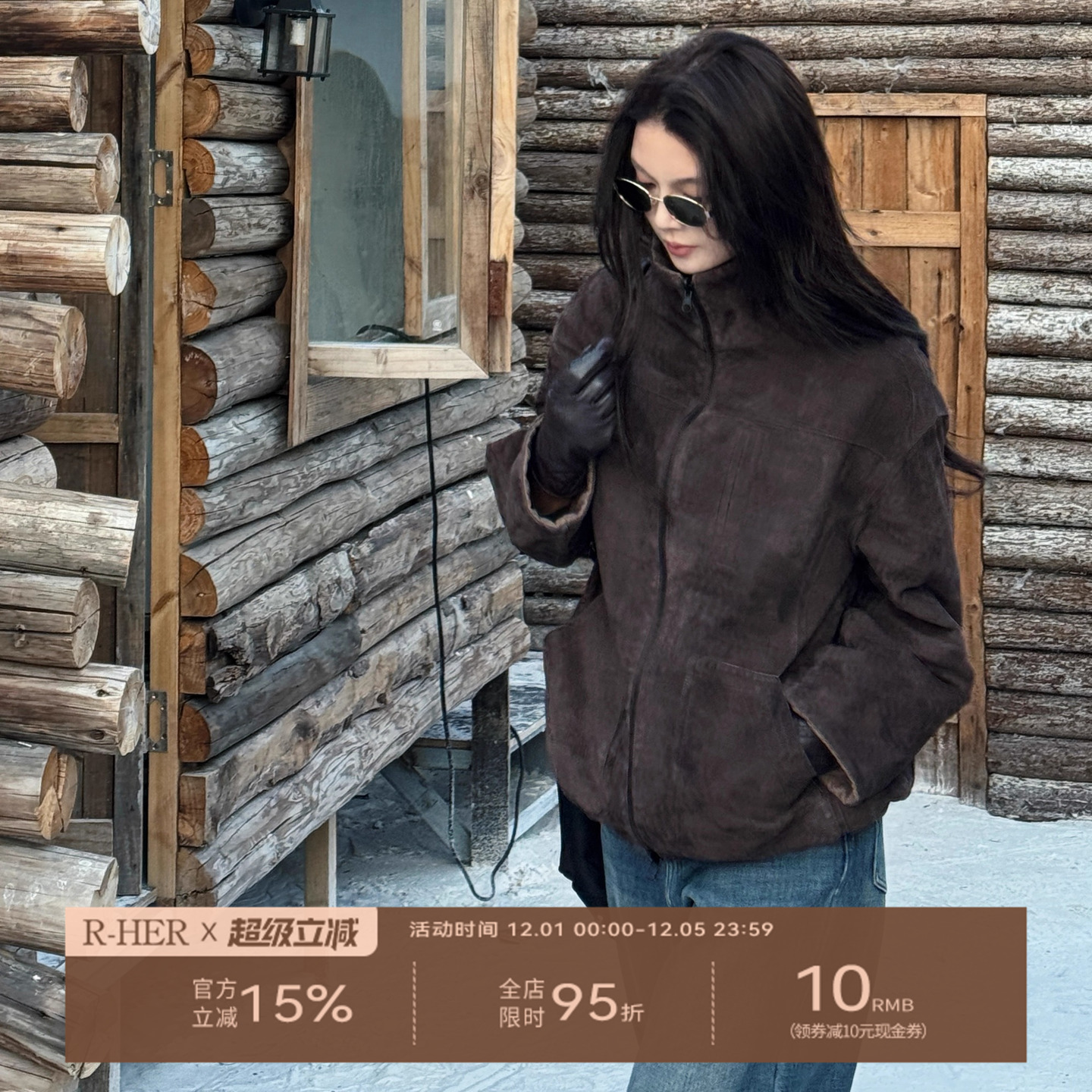 R-HER“码头晨雾”时尚羊皮革休闲保暖短款翻领皮衣夹克RW5NC5105