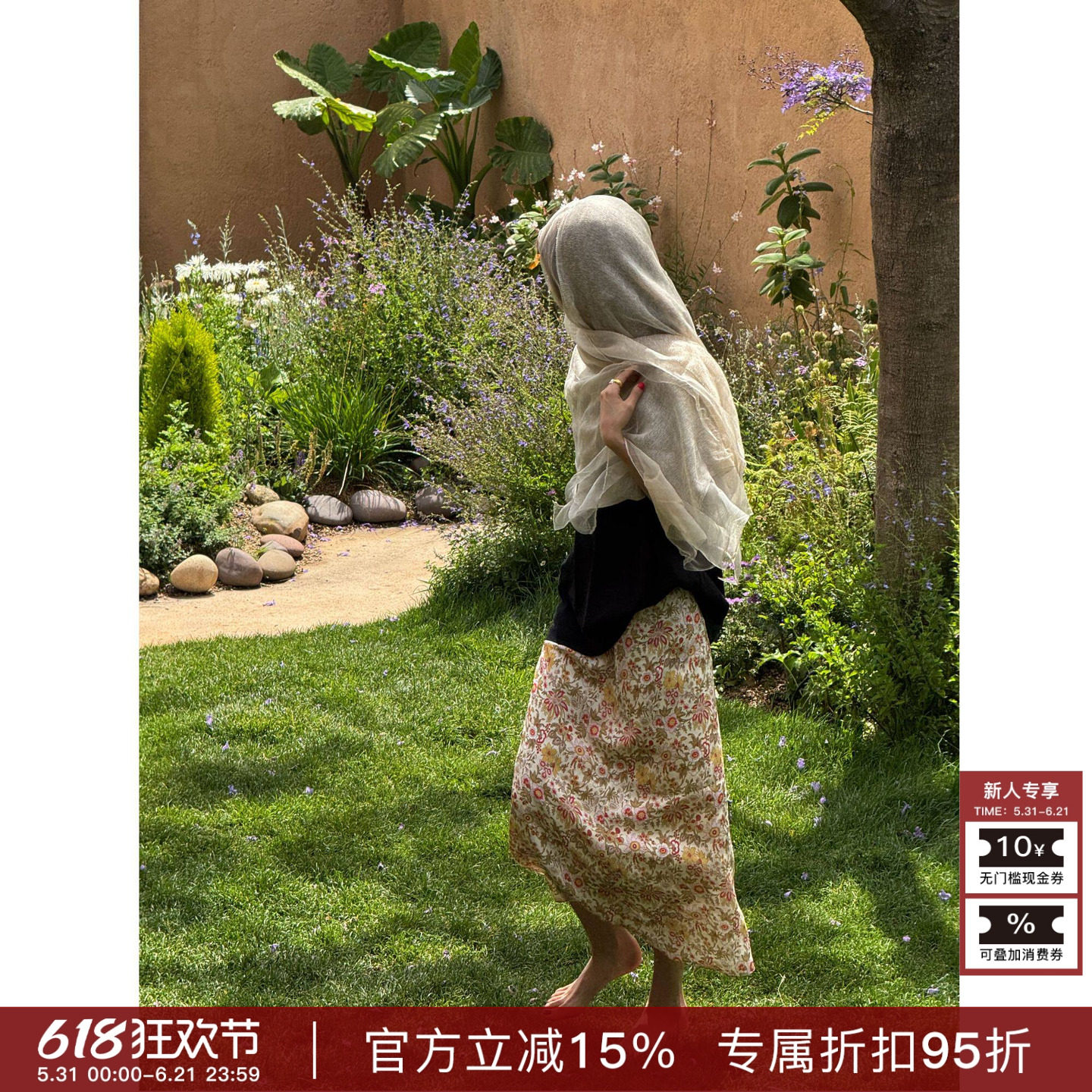 RHER STUDIO“花漾碎花裙”夏季新款气质百搭显瘦高腰半身裙QQ257