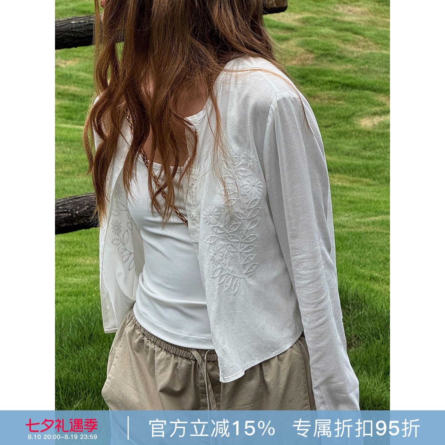 RHER STUDIO“草木绣开衫”刺绣设计感慵懒百搭圆领长袖衬衫SYY24