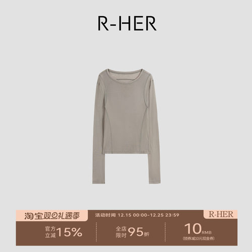 R-HER【柔雾杏衫】羊毛天丝打底衫修身轻奢显瘦上衣RT25101106