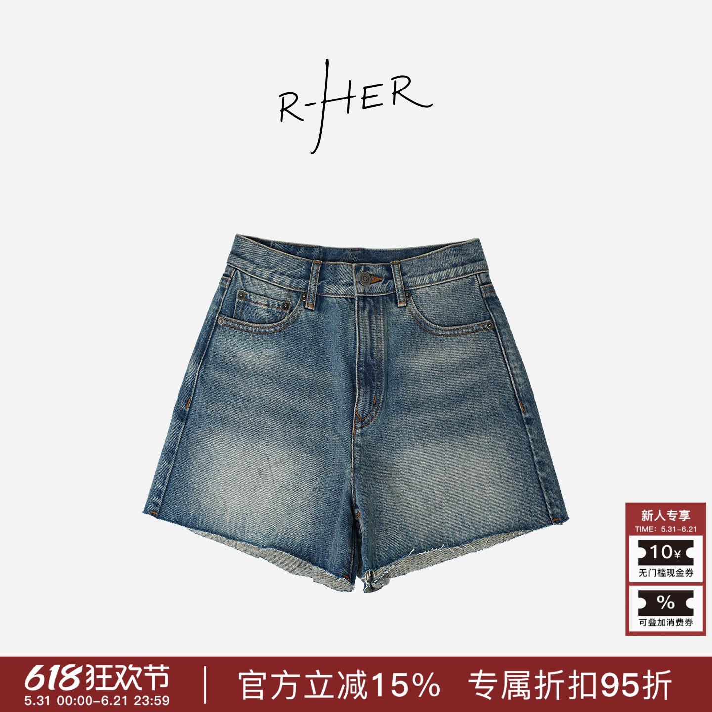 RHER STUDIO“100棉短裤”夏季百搭高腰显瘦阔腿毛边牛仔短裤K313