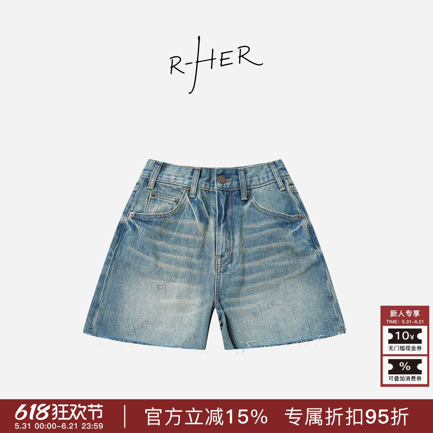 RHER STUDIO“磨边短牛”夏季新款高腰显瘦百搭宽松牛仔短裤K0402