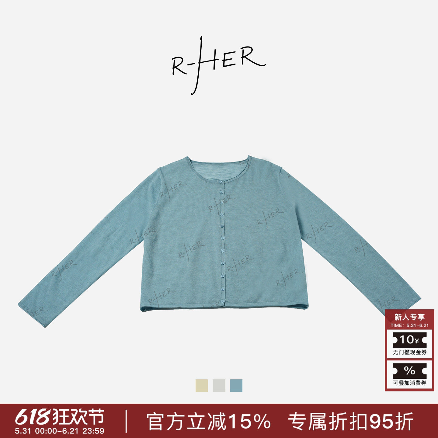 RHER STUDIO“排扣上衣”夏季新款休闲显瘦纯色韩系圆领长袖T8871