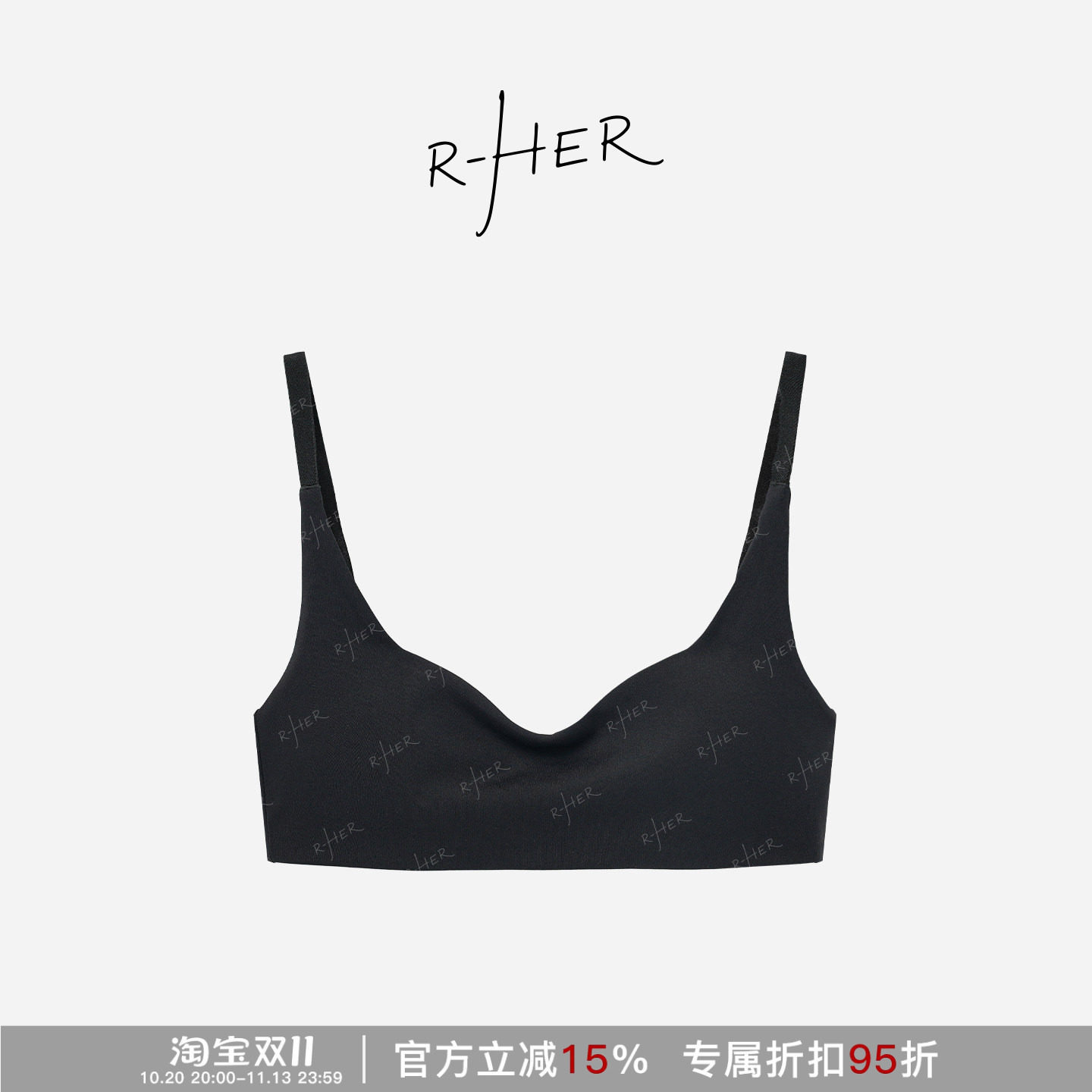 RHERSTUDIO美背透气无钢圈文胸