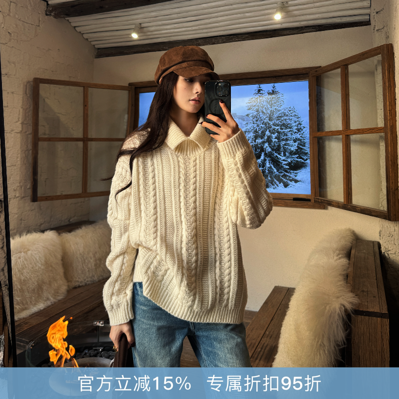 R-HER“奶芙”绵羊毛复古针织休闲松弛感米白绞花翻领毛衣S2593