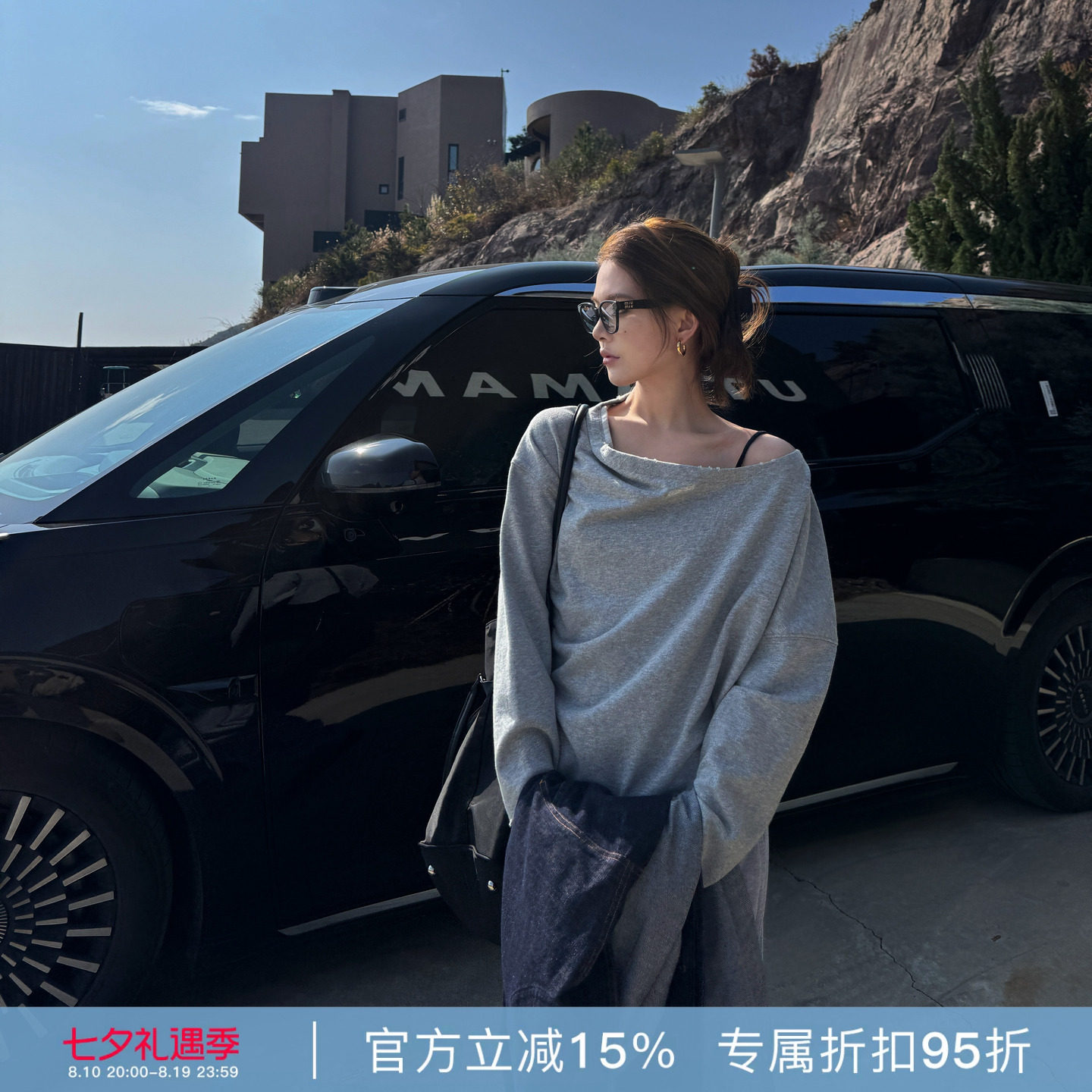 R-HER极简诗行宽松长袖T恤