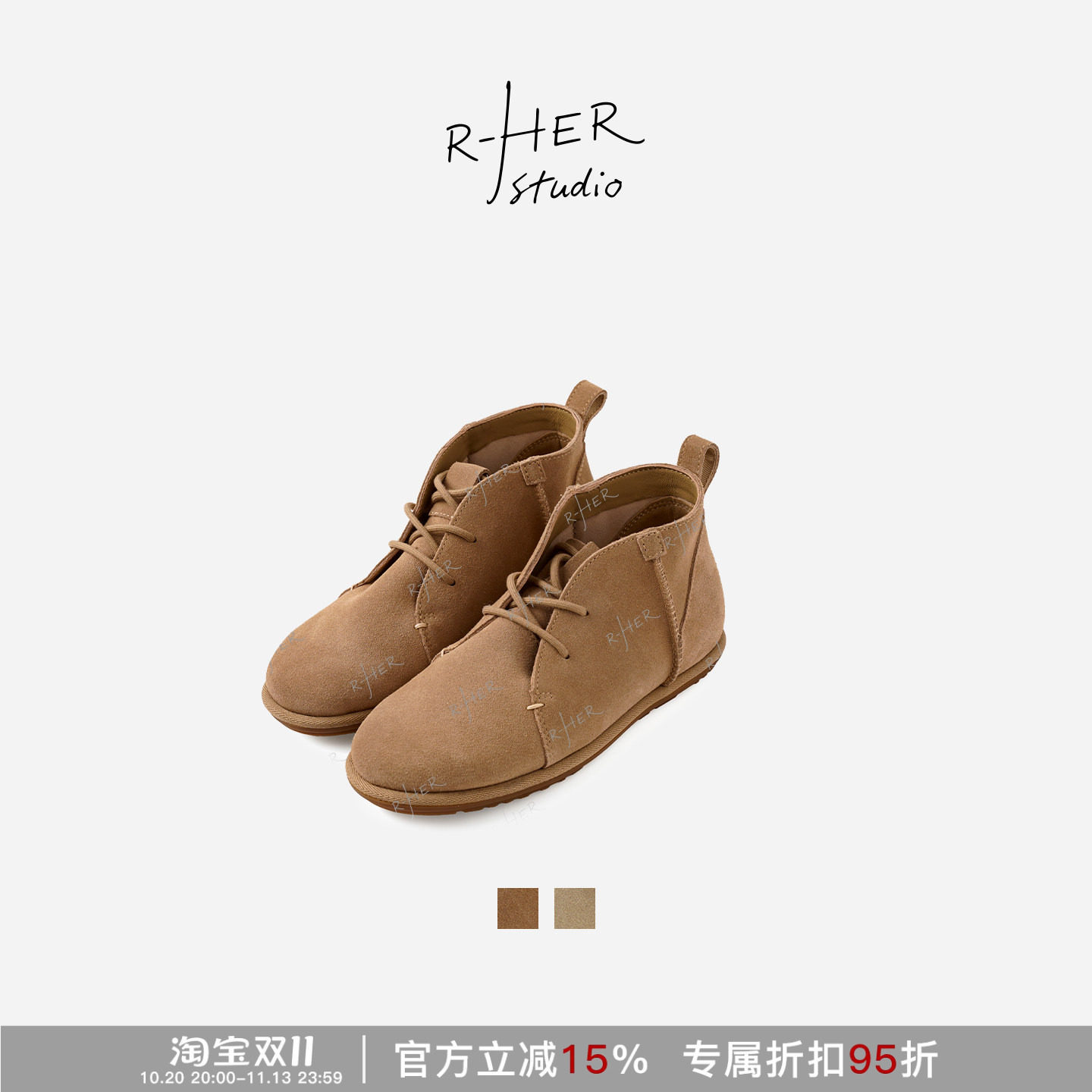 RHER STUDIO “漫行记”秋冬女士时尚系带平底圆头休闲短靴A0806
