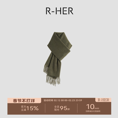 R-HER【暖绒流苏】山羊绒经典针织时尚百搭纯色保暖围巾RW50PMR01