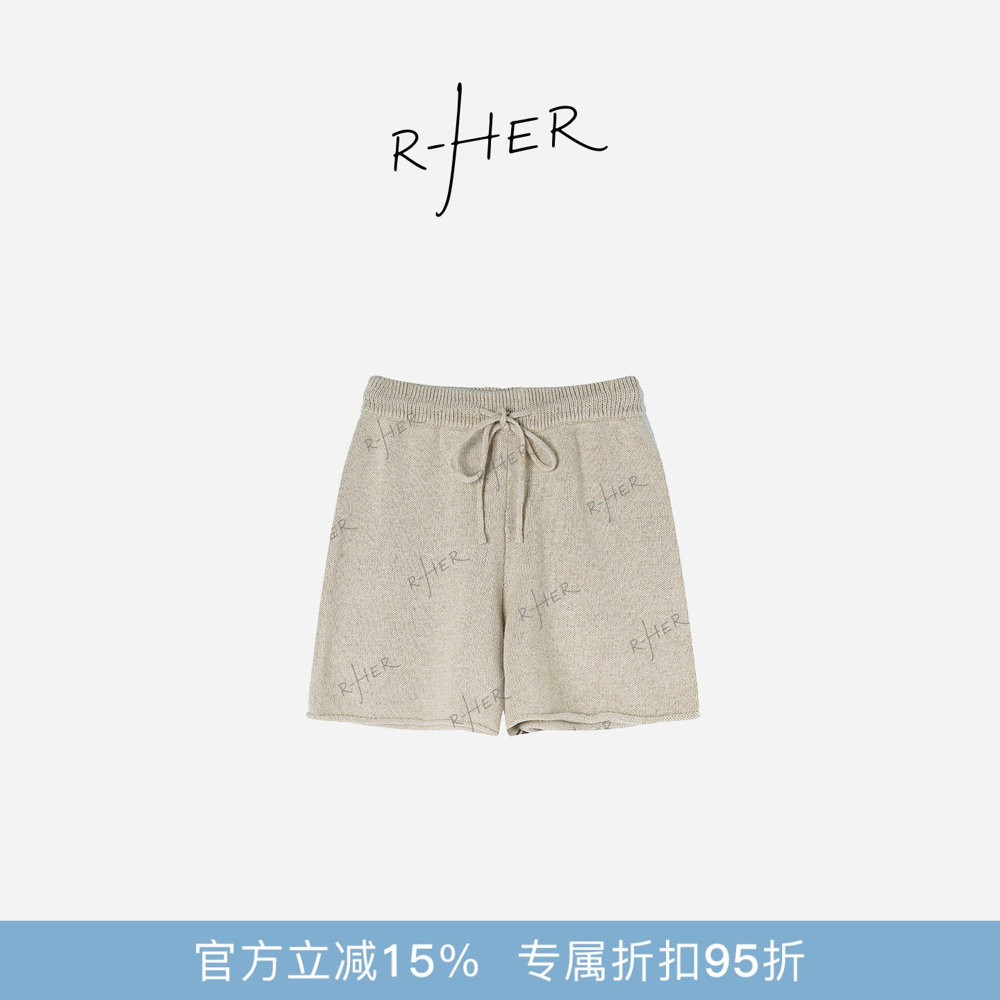 R-HER“轻薄微凉”亚麻休闲风设计师时尚女阔腿时尚短款卫裤