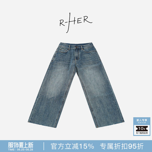 RHER STUDIO“复古蓝牛”夏季重工水洗做旧显瘦直筒阔腿牛仔裤KJL