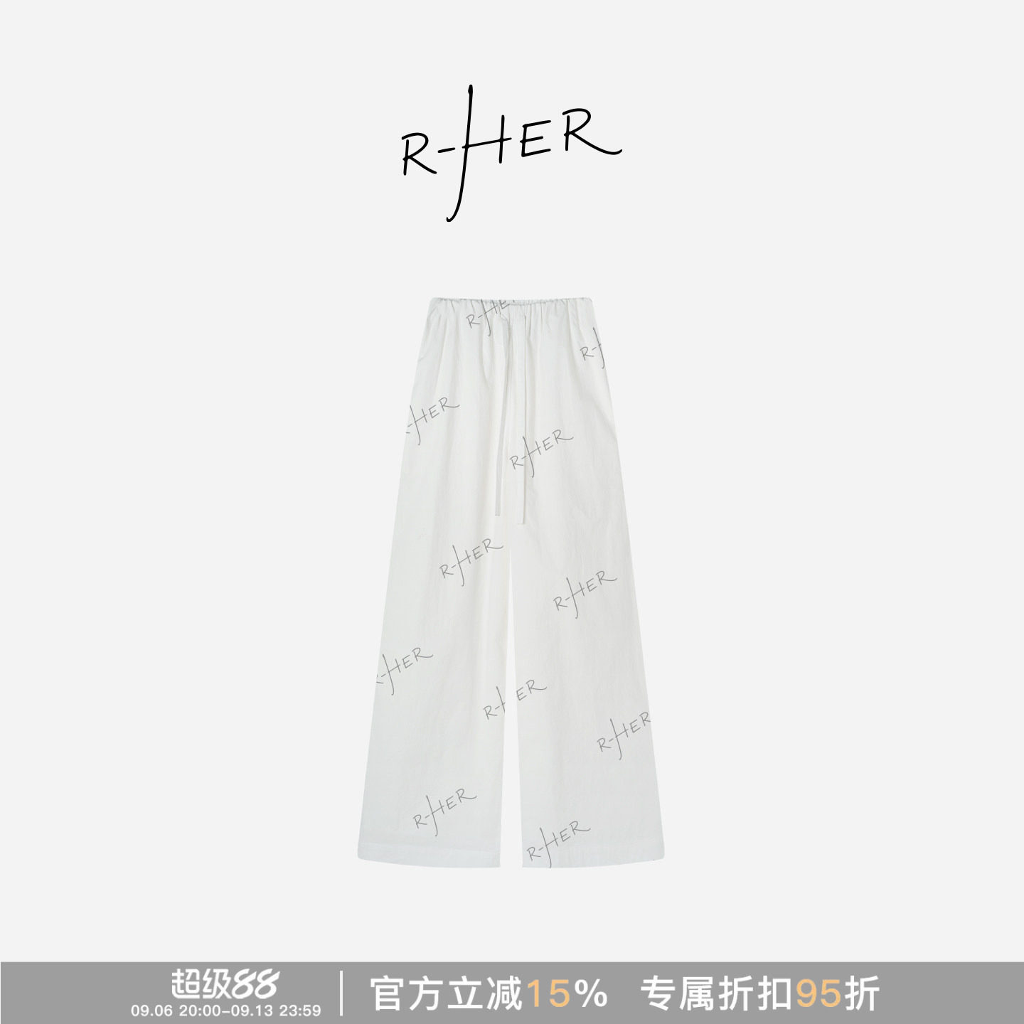 RHERSTUDIO抽绳阔腿休闲女裤