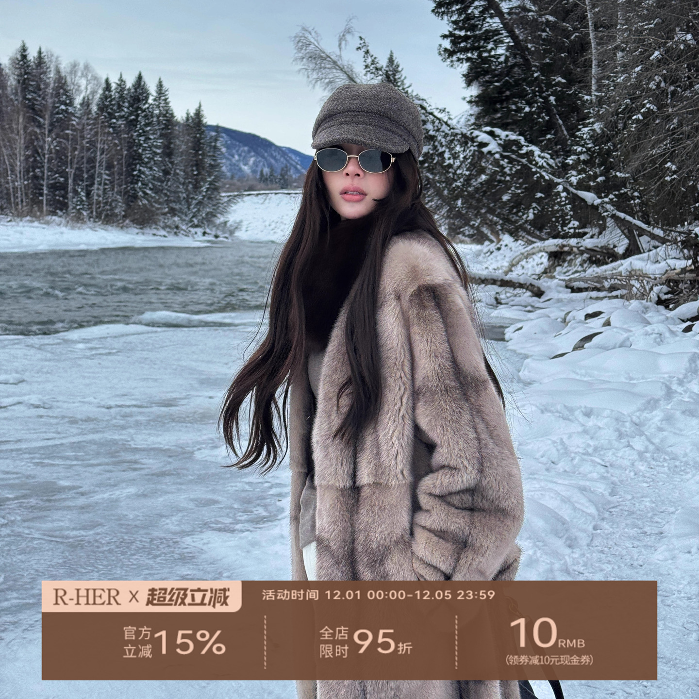 R-HER“高端系列”轻奢淡雅端庄大气桑蚕丝水貂毛皮外套RP5NC5101