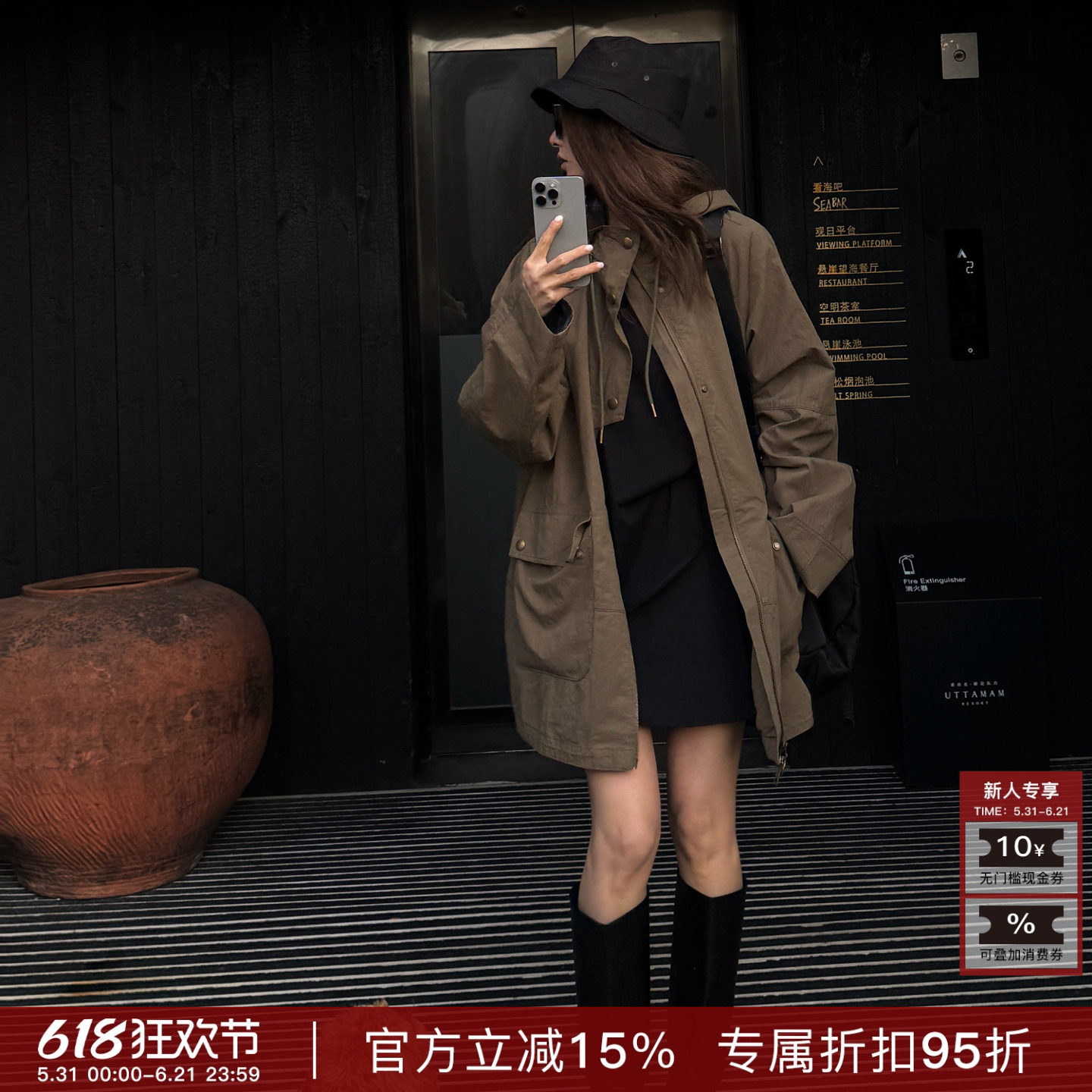 R-HER“格纹启示”长袖外套春款简约百搭时尚保暖休闲格纹风衣
