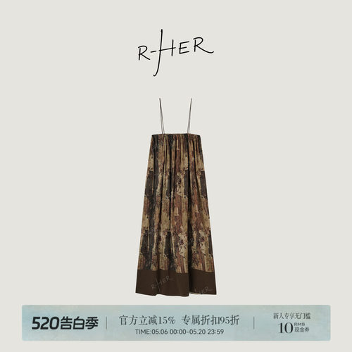 R-HER“塞纳画笔”夏季显瘦吊带薄款印染休闲风无袖花色长裙L1028