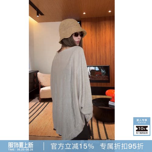 RHER STUDIO 复古风时尚百搭宽松针织罩衫SLL17
