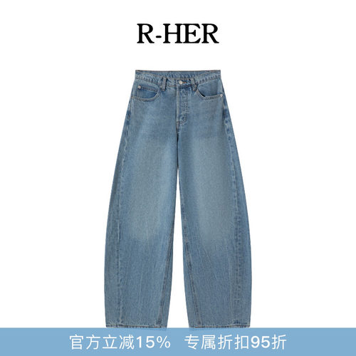 R-HER[字母嵌钻]夏季新款时尚休闲风百搭洋气后臀带钻直筒牛仔裤