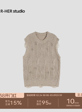 R-HER“柏林雾笛”秋冬套头蕾丝圆领针织镂空设计百搭针织衫S215Z