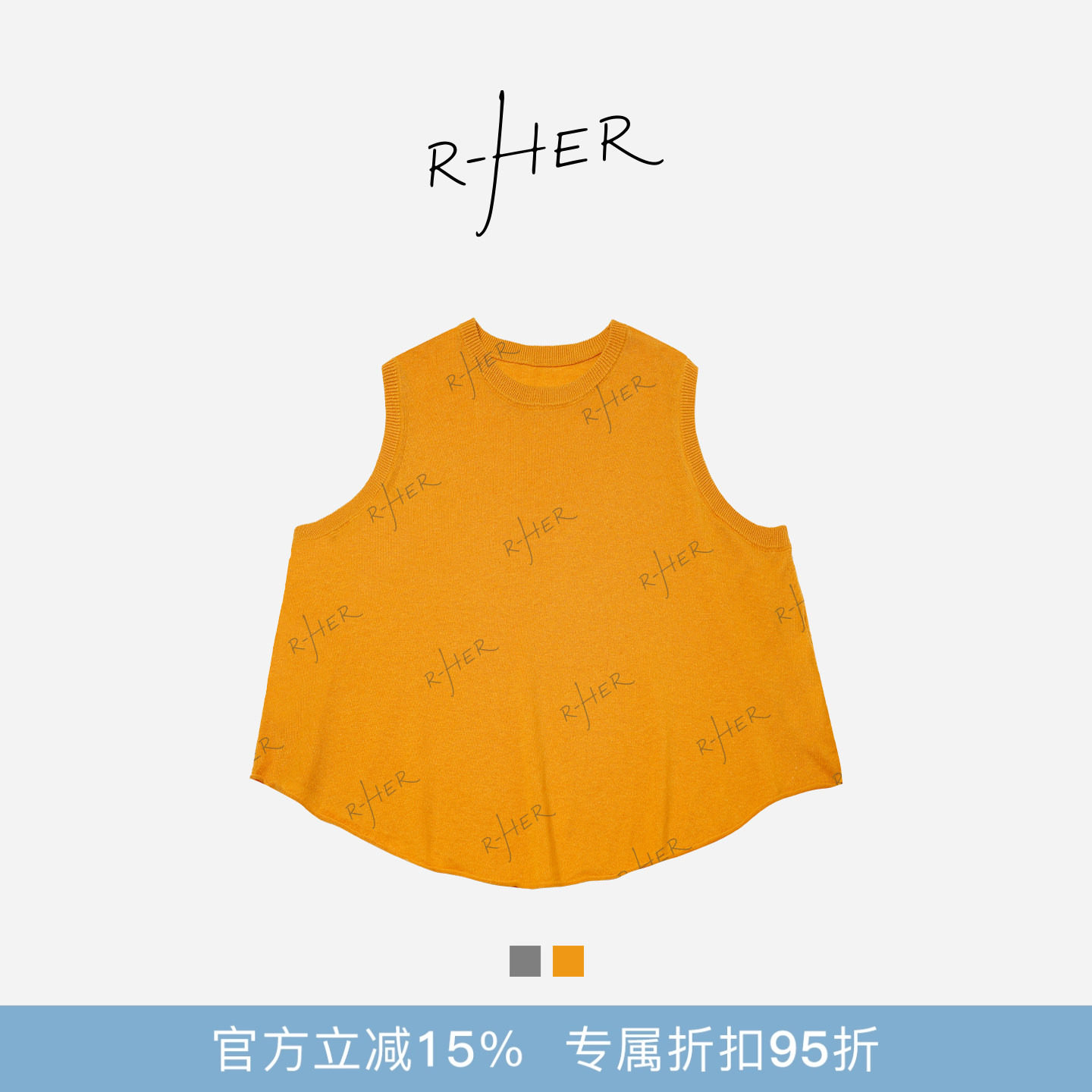 RHER STUDIO“橘子汽水背心”简约纯色夏季宽松百搭显瘦D7112