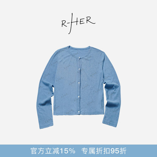 RHER STUDIO 蓝色纯棉薄款长袖T恤女秋季修身显瘦百搭上衣S0973