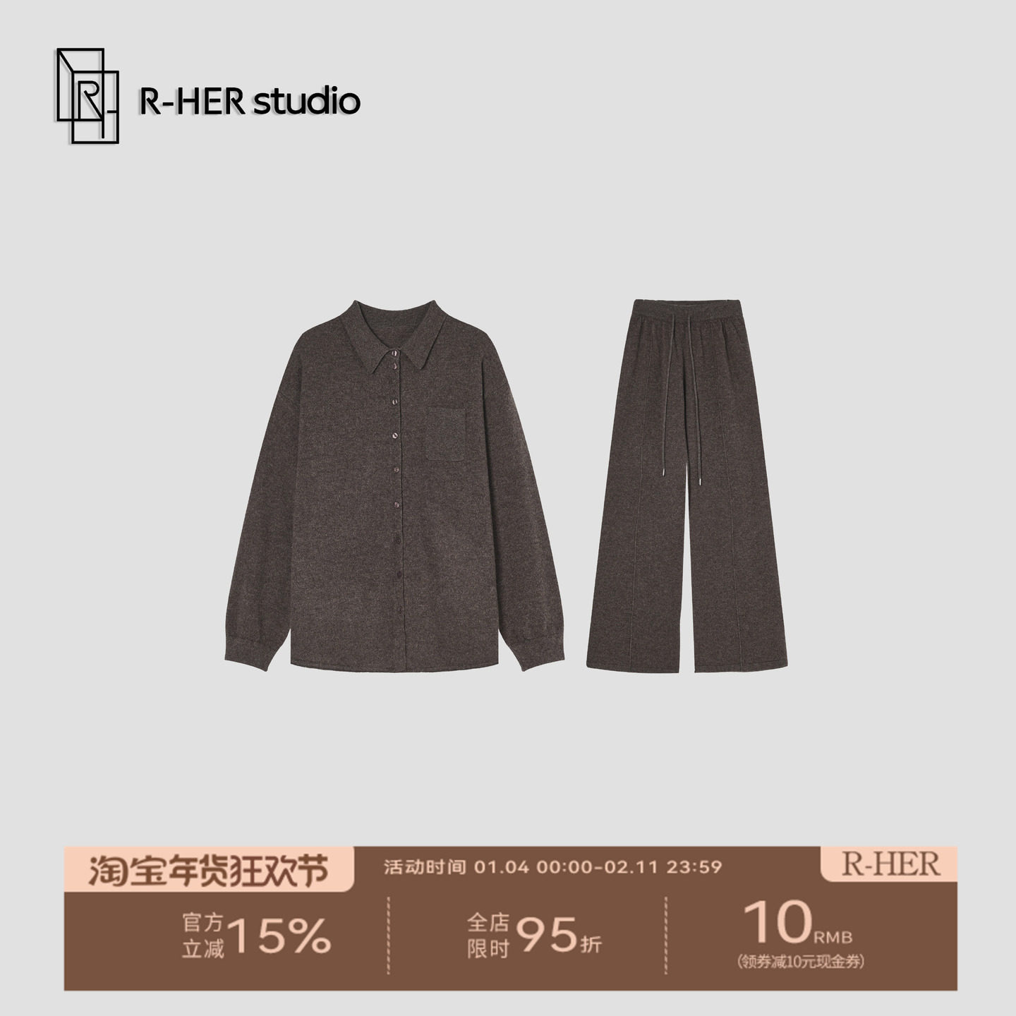 “慵懒套装”简约羊毛Polo领针织开衫抽绳休闲长裤慵懒风套装,女装/女士精品,时尚套装,淘宝优惠券,粉丝福利购,淘宝优惠卷