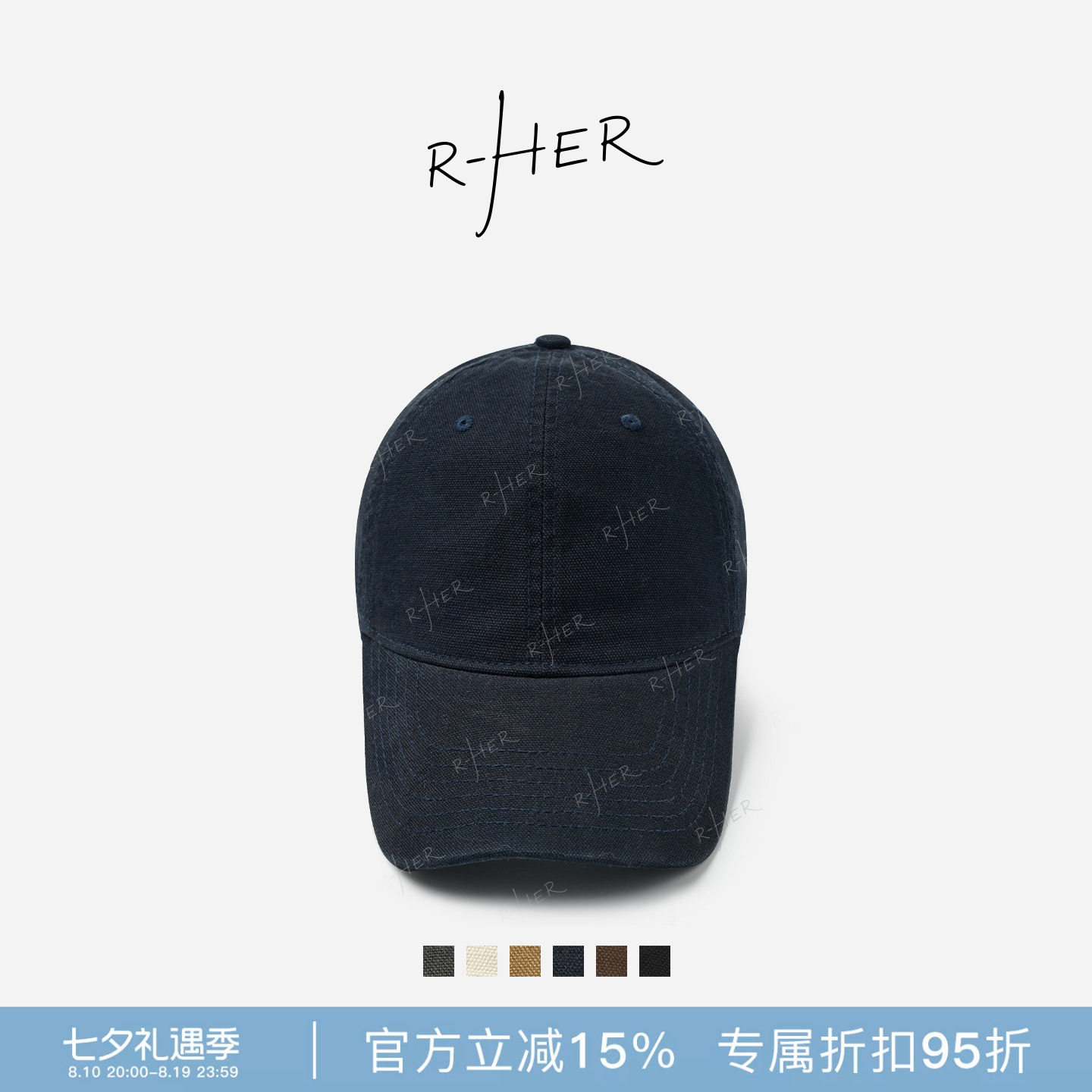 RHER STUDIO “美式焦糖”夏季简约显脸小软顶遮阳棒球鸭舌帽O718