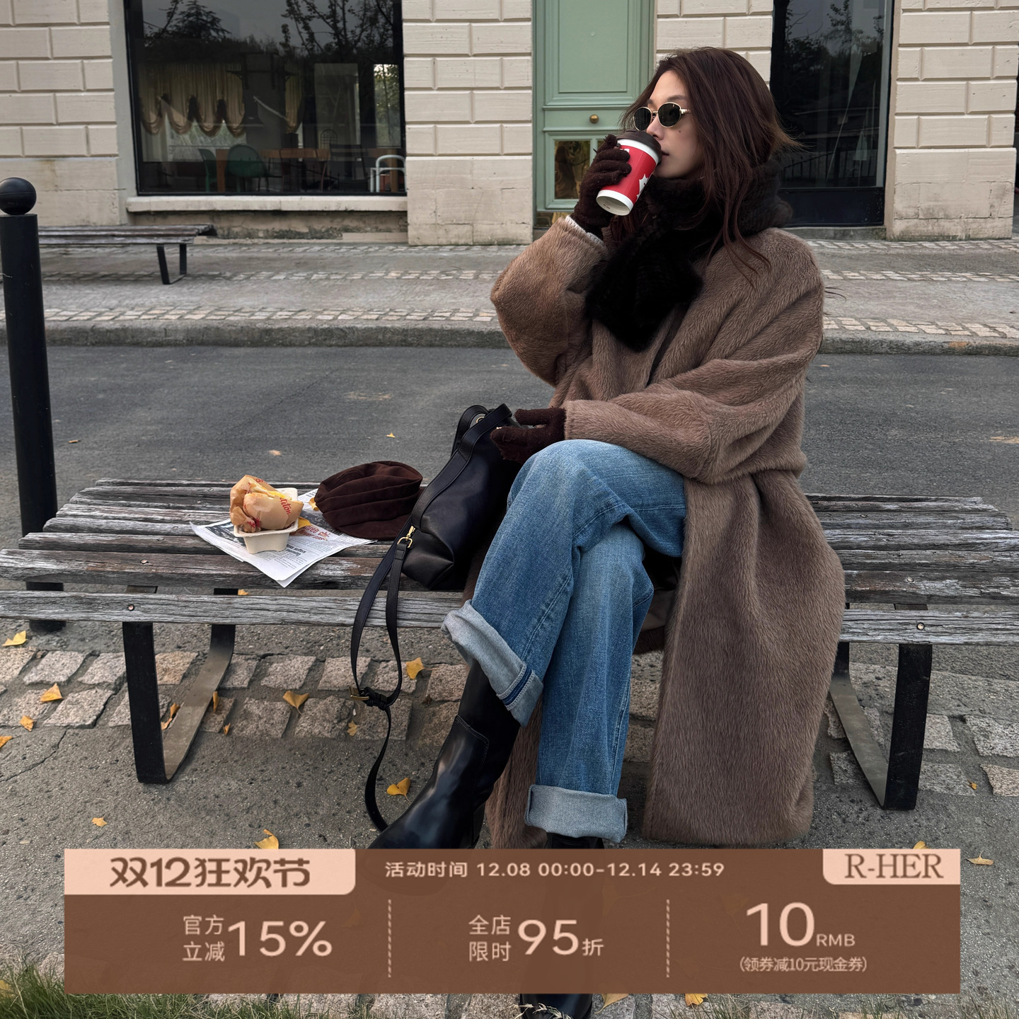 R-HER【雅棕长奢】苏力羊毛方领棕色系立翻领长款毛呢外套RW5NC07