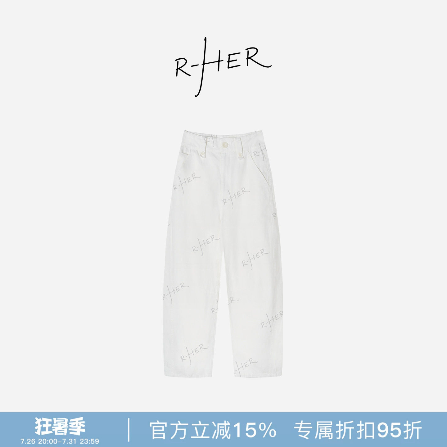 RHER STUDIO“垂阔简镰”春夏百搭时尚宽松显瘦休闲镰刀阔腿裤K23
