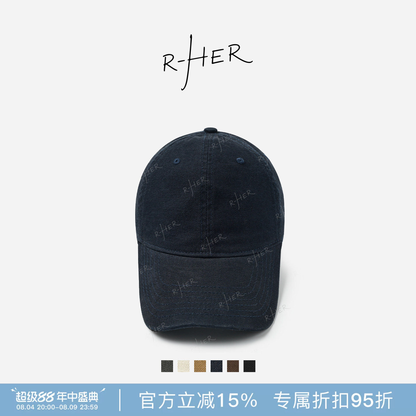RHER STUDIO “美式焦糖”夏季简约显脸小软顶遮阳棒球鸭舌帽O718