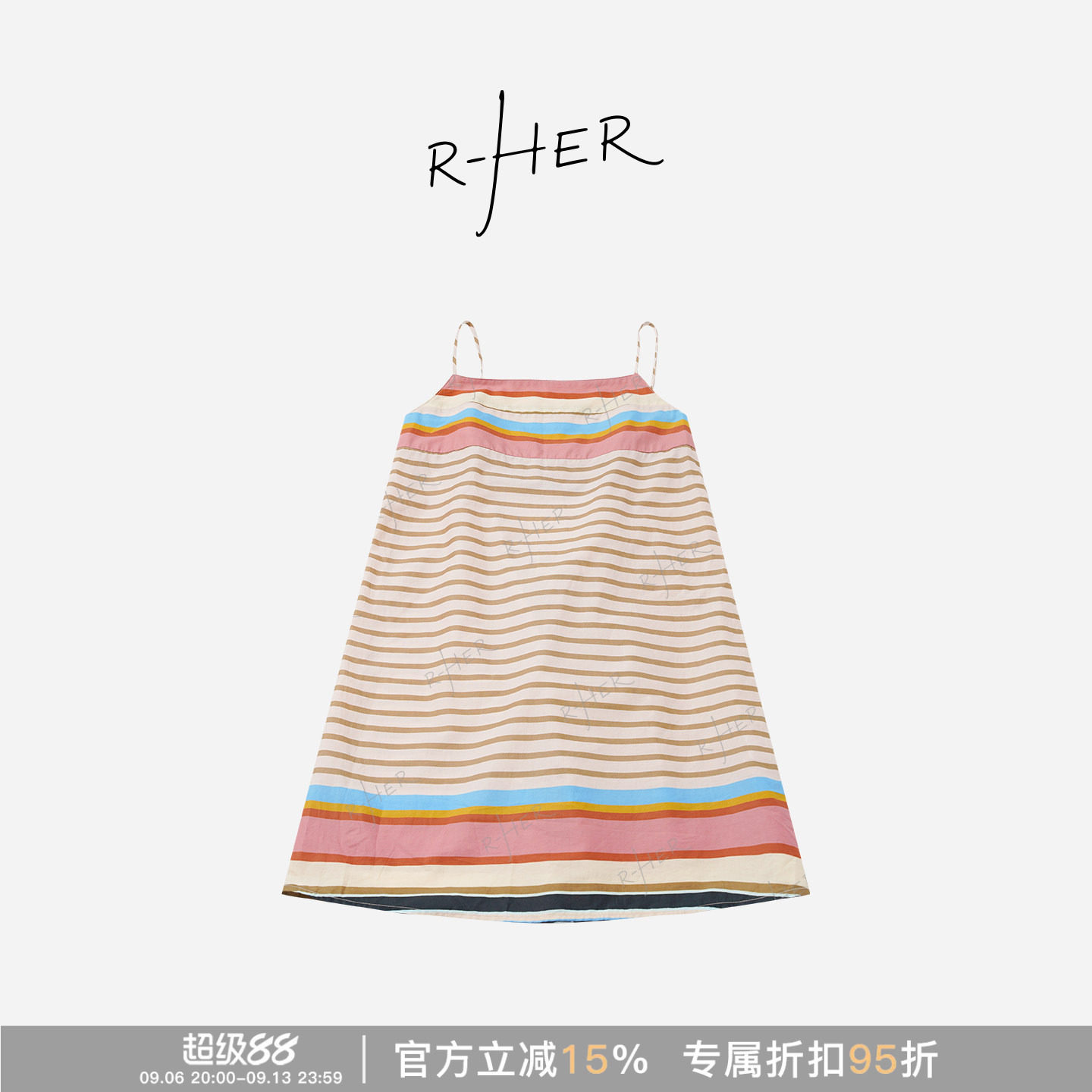 夏日彩虹条纹设计感吊带裙