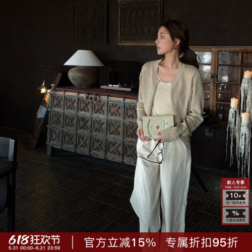 R-HER早春显瘦长袖针织开衫
