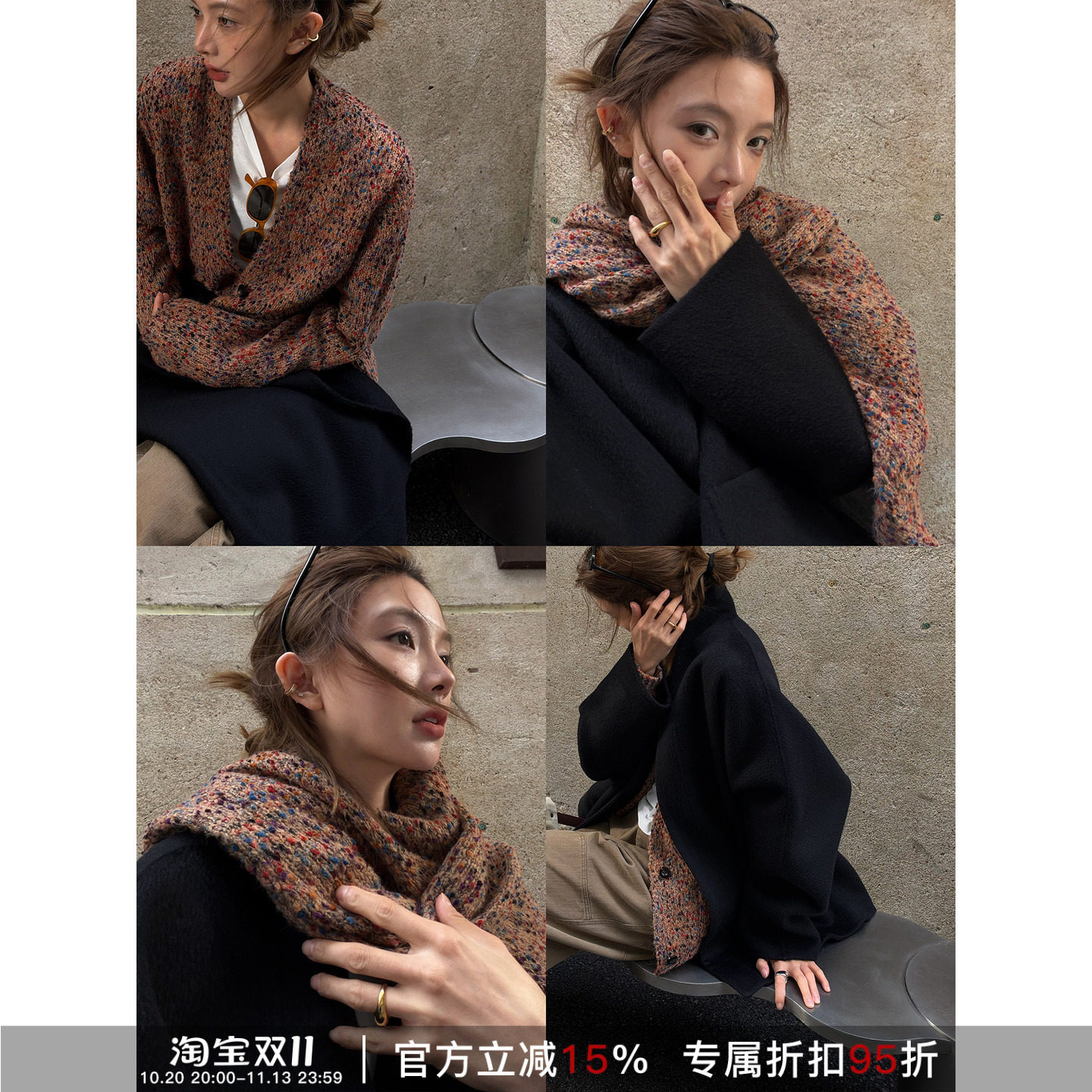 RHER STUDIO“秋日马赛克”秋冬新款花纱针织开衫休闲宽松上衣S03