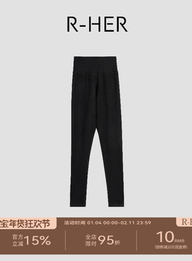 R-HER“旧城leggings”厚款高腰女打底裤修身加绒鲨鱼裤RP5NK97CC