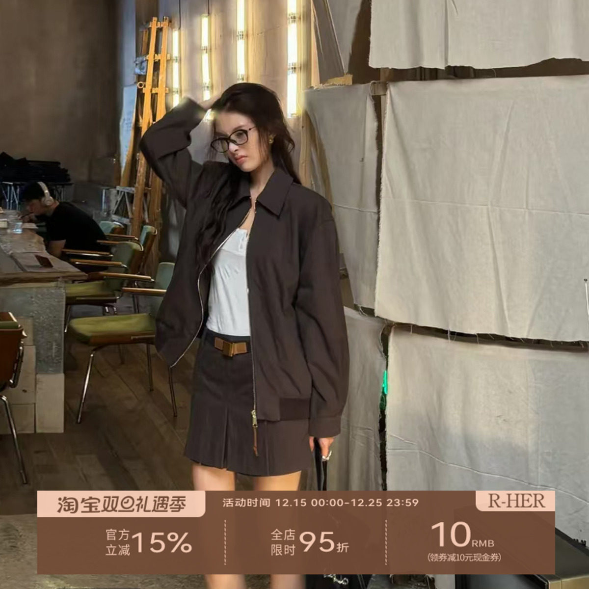R-HER[咖啡夹克]夏季新款老钱风松弛感女装咖色短款时尚气质外套